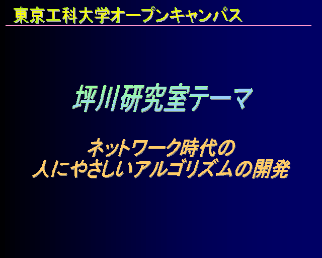 �X���C�h�摜